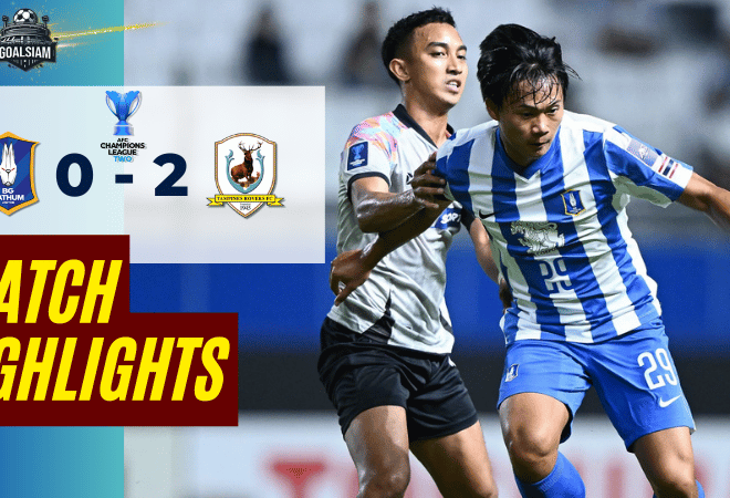 ไฮไลท์บอลวันนี้ เอเอฟซี แชมเปี้ยนส์ลีก อีลิท ทู 2025/26 บีจี ปทุม ยูไนเต็ด พบกับ แทมปิเนส โรเวอร์ส 11/12/68