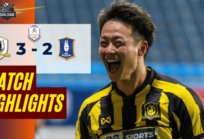 ไฮไลท์บอลวันนี้ ชิงแชมป์สโมสร อาเซียน 2025/26 แทมปิเนส โรเวอร์ส พบกับ บีจี ปทุม ยูไนเต็ด 3/12/68