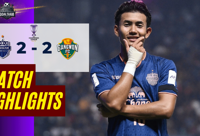 ไฮไลท์บอลวันนี้ เอเอฟซี แชมเปี้ยนส์ลีก อีลิท 2025/26 บุรีรัมย์ ยูไนเต็ด พบกับ กังวอน เอฟซี 9/12/68