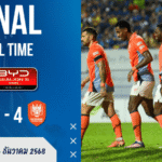 ผลบอลสด : ราชันมังกรบุกถล่มม้านิลมังกรคาบ้าน! ราชบุรีฟอร์มโหดต้อนระยอง 4-2 ผงาดขึ้นรองจ่าฝูงไทยลีก