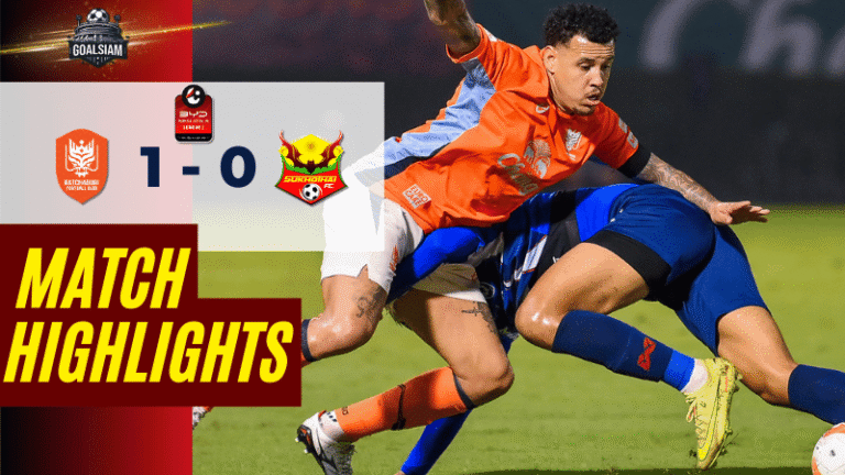 ไฮไลท์บอลวันนี้ ไทยลีก 2025/26 ราชบุรี เอฟซี พบกับ สุโขทัย เอฟซี 5/12/68