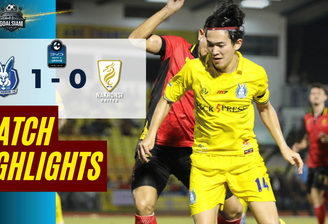 ไฮไลท์บอลวันนี้ ไทยลีก 2 2025/26 จันทบุรี เอฟซี พบกับ นครศรียูไนเต็ดเอฟซี 2/12/68