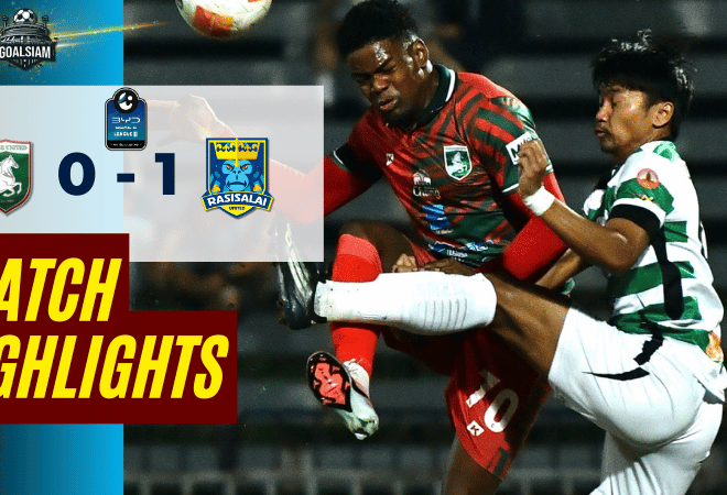 ไฮไลท์บอลวันนี้ ไทยลีก 2 2025/26 แพร่ ยูไนเต็ด เอฟซี พบกับ ราศีไศล ยูไนเต็ด 4/12/68