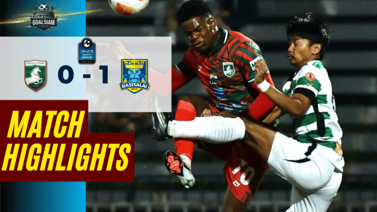 ไฮไลท์บอลวันนี้ ไทยลีก 2 2025/26 แพร่ ยูไนเต็ด เอฟซี พบกับ ราศีไศล ยูไนเต็ด 4/12/68