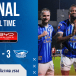 ผลบอลสด ไทยลีกเดือด! เมืองทองโดนฉลามชลบุกหักปีกคาถิ่น 2-3 เขย่าพื้นโซนหนีตกชั้น บ้านผลบอล สะเทือนทั้งลีก