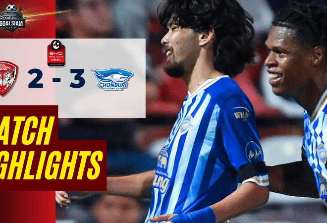 ไฮไลท์บอลวันนี้ ไทยลีก 2025/26 เมืองทอง ยูไนเต็ด พบกับ ชลบุรี เอฟซี 6/12/68