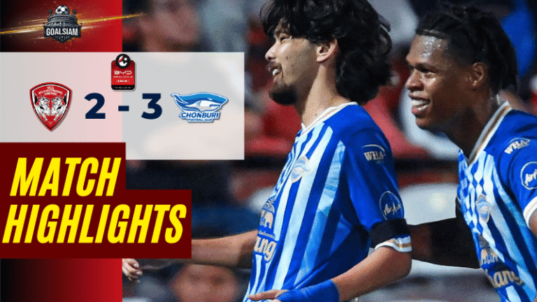 ไฮไลท์บอลวันนี้ ไทยลีก 2025/26 เมืองทอง ยูไนเต็ด พบกับ ชลบุรี เอฟซี 6/12/68