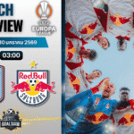 วิเคราะห์บอล ยูโรปา ลีก : แอสตัน วิลล่า พบกับ ซัลซ์บวร์ก 29/1/69