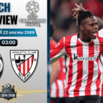 วิเคราะห์บอล ยูฟ่า แชมเปี้ยนส์ ลีก : อตาลันต้า พบกับ แอธเลติก บิลเบา 21/1/69