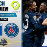 วิเคราะห์บอล ลีกเอิง ฝรั่งเศส : โอแซร์ พบกับ เปแอสเช 23/1/69