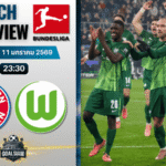 วิเคราะห์บอล บุนเดสลีกา : บาเยิร์น มิวนิค พบกับ โวล์ฟสบวร์ก 11/1/69