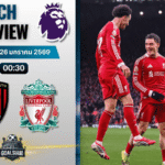 วิเคราะห์บอล พรีเมียร์ลีก อังกฤษ : บอร์นมัธ พบกับ ลิเวอร์พูล 24/1/69