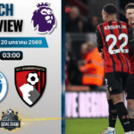 วิเคราะห์บอล พรีเมียร์ลีก อังกฤษ : ไบรท์ตัน พบกับ บอร์นมัธ 19/1/69