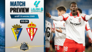 วิเคราะห์บอล เซกุนด้า ดิวิชั่น : กาดิซ พบกับ สปอร์ติ้ง กิฆอน 9/1/69