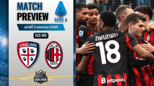 วิเคราะห์บอล เซเรียอา : กาญารี่ พบกับ เอซี มิลาน 2/1/69