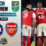 วิเคราะห์บอล คาราบาว คัพ : เชลซี พบกับ อาร์เซนอล 14/1/69