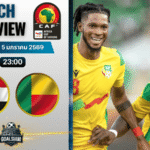 วิเคราะห์บอล แอฟริกาคัพออฟเนชันส์ : อียิปต์ พบกับ เบนิน 5/1/69