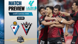 วิเคราะห์บอล เซกุนด้า ดิวิชั่น : เออิบาร์ พบกับ มิรานเดส 2/1/69