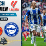 วิเคราะห์บอล ลาลีกา สเปน : เอสปันญ่อล พบกับ อลาเบส 30/1/69