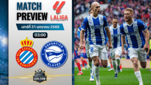 วิเคราะห์บอล ลาลีกา สเปน : เอสปันญ่อล พบกับ อลาเบส 30/1/69