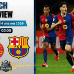 วิเคราะห์บอล ลาลิกา : เอสปันญ่อล พบกับ บาร์เซโลน่า 3/1/69
