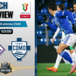 วิเคราะห์บอล โคปปา อิตาเลีย : ฟิออเรนติน่า พบกับ โคโม่ 27/1/69