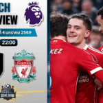 วิเคราะห์บอล พรีเมียร์ลีก : ฟูแล่ม พบกับ ลิเวอร์พูล 4/1/69