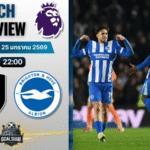 วิเคราะห์บอล พรีเมียร์ลีก อังกฤษ : ฟูแล่ม พบกับ ไบรท์ตัน 24/1/69