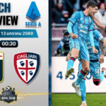 วิเคราะห์บอล กัลโช่ เซเรีย อา : เจนัว พบกับ กายารี่ 12/1/69