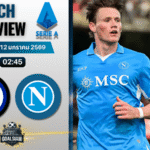 วิเคราะห์บอล กัลโช่ เซเรีย อา : อินเตอร์ มิลาน พบกับ นาโปลี 11/1/69