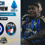 วิเคราะห์บอล กัลโช่ เซเรีย อา : อินเตอร์ มิลาน พบกับ ปิซ่า 23/1/69