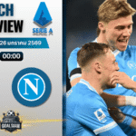 วิเคราะห์บอล กัลโช่ เซเรีย อา : ยูเวนตุส พบกับ นาโปลี 25/1/69