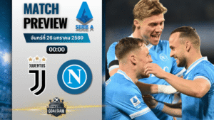 วิเคราะห์บอล กัลโช่ เซเรีย อา : ยูเวนตุส พบกับ นาโปลี 25/1/69
