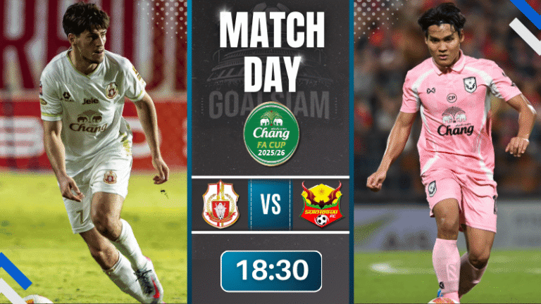 ดูบอลออนไลน์ ช้างเอฟเอ คัพ ถ่ายทอดสด ลำพูน วอริเออร์ พบกับ สุโขทัย เอฟซี 14/1/69