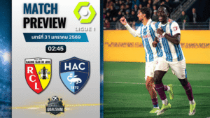 วิเคราะห์บอล ลีกเอิง ฝรั่งเศส : ล็องส์ พบกับ เลอ อาฟร์ 30/1/69