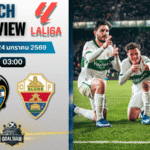 วิเคราะห์บอล ลาลีกา สเปน : เลบันเต้ พบกับ เอลเช่ 23/1/69