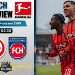 วิเคราะห์บอล บุนเดสลีกา : ไมนซ์ พบกับ ไฮเดนไฮม์ 13/1/69