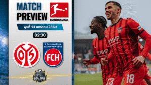 วิเคราะห์บอล บุนเดสลีกา : ไมนซ์ พบกับ ไฮเดนไฮม์ 13/1/69