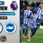 วิเคราะห์บอล พรีเมียร์ลีก : แมนเชสเตอร์ ซิตี้ พบกับ ไบรท์ตัน โฮฟ อัลเบี้ยน 7/1/69