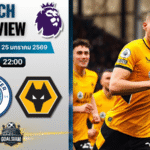 วิเคราะห์บอล พรีเมียร์ลีก อังกฤษ : แมนซิตี้ พบกับ วูล์ฟแฮมป์ตัน 24/1/69