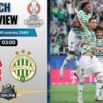 วิเคราะห์บอล ยูโรปา ลีก : น็อตติ้งแฮม ฟอเรสต์ พบกับ เฟเรนซ์วารอส 29/1/69