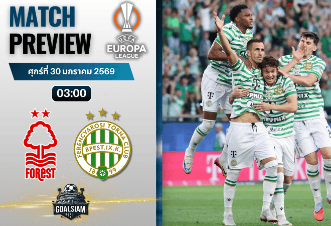 วิเคราะห์บอล ยูโรปา ลีก : น็อตติ้งแฮม ฟอเรสต์ พบกับ เฟเรนซ์วารอส 29/1/69