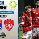 วิเคราะห์บอล ลีกเอิง ฝรั่งเศส : โอลิมปิก ลียง พบกับ แบรสต์ 18/1/69