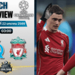 วิเคราะห์บอล ยูฟ่า แชมเปี้ยนส์ ลีก : โอลิมปิก มาร์กเซย พบกับ ลิเวอร์พูล 21/1/69