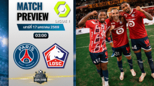 วิเคราะห์บอล ลีกเอิง ฝรั่งเศส : เปแอสเช พบกับ ลีลล์ 16/1/69