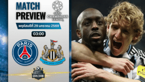 วิเคราะห์บอล ยูฟ่า แชมเปี้ยนส์ ลีก : เปแอสเช พบกับ นิวคาสเซิ่ล 28/1/69