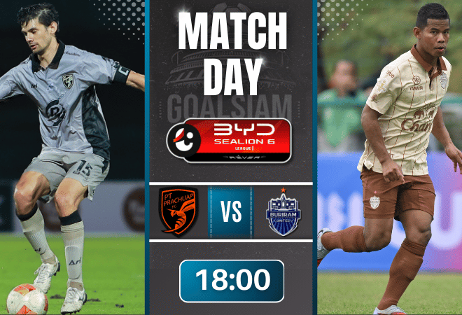 ดูบอลออนไลน์ ไทยลีก ถ่ายทอดสด พีที ประจวบ เอฟซี พบกับ บุรีรัมย์ ยูไนเต็ด 4/1/69