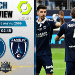 วิเคราะห์บอล ลีกเอิง ฝรั่งเศส : ปารีส แซงต์ แชร์กแมง พบกับ ปารีส เอฟซี 4/1/69
