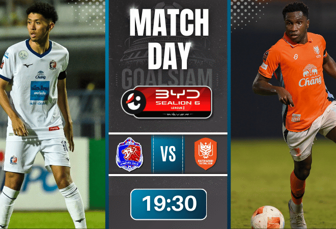 ดูบอลออนไลน์ BYD SEALION 6 ลีกหนึ่ง ถ่ายทอดสด การท่าเรือ เอฟซี พบกับ ราชบุรี เอฟซี 24/1/69