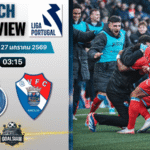 วิเคราะห์บอล ซูเปอร์ลีกา โปรตุเกส : ปอร์โต้ พบกับ กิล วิเซนต์ 26/1/69